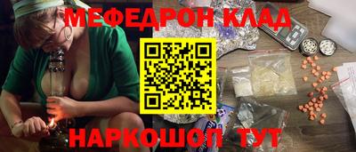 марихуана Конаково