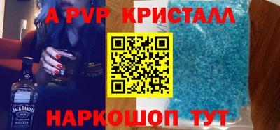 гидра Коммунар