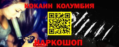 герыч Краснодар