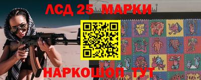 гидра Коммунар