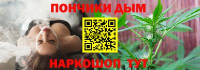 гидра Коммунар