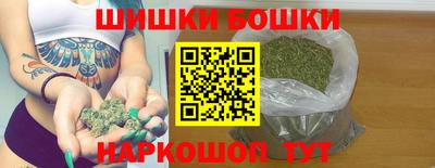 марихуана Конаково