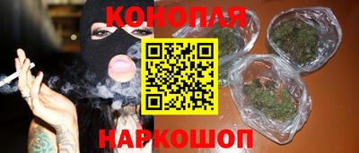 гидра Коммунар