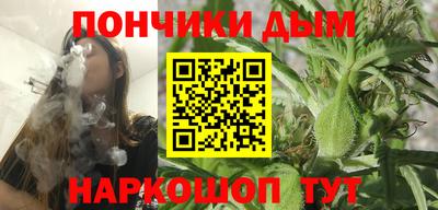 гидра Коммунар