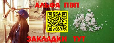 гидра Коммунар