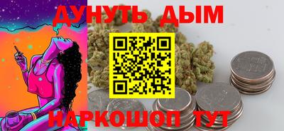 гидра Коммунар