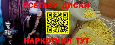 MDMA Краснокаменск