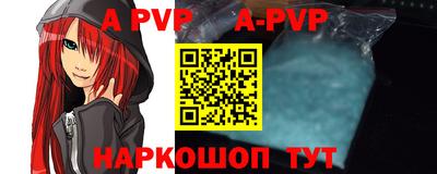 гидра Коммунар