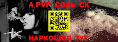 гидра Коммунар
