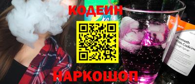 гидра Коммунар