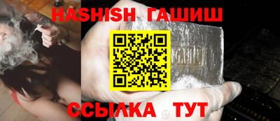 гидра Коммунар
