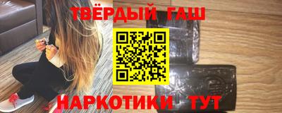 герыч Краснодар
