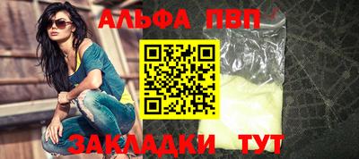 марихуана Конаково