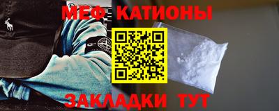 MDMA Краснокаменск