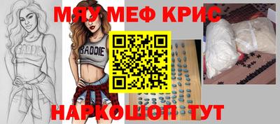 гидра Коммунар