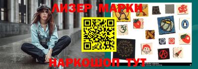гидра Коммунар