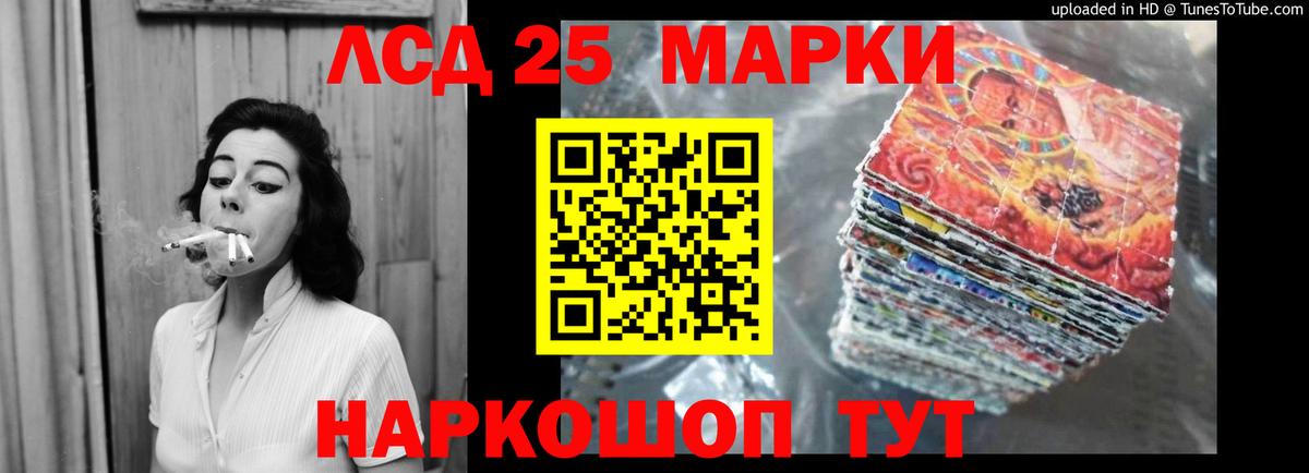 ЛСД экстази ecstasy  LSD-25 экстази ecstasy  Вход с VPN  Коркино 