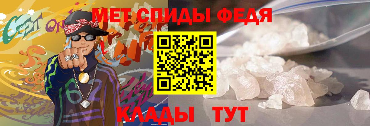 Первитин пудра  Вход с VPN  Первитин пудра  Коркино 