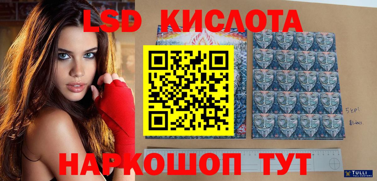 Марки NBOMe  Вход с VPN  Коркино  Наркотические марки 1500мкг  Наркотические марки 1500мкг 